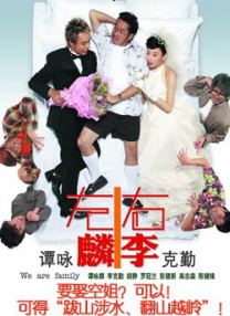 伊人网五月天
